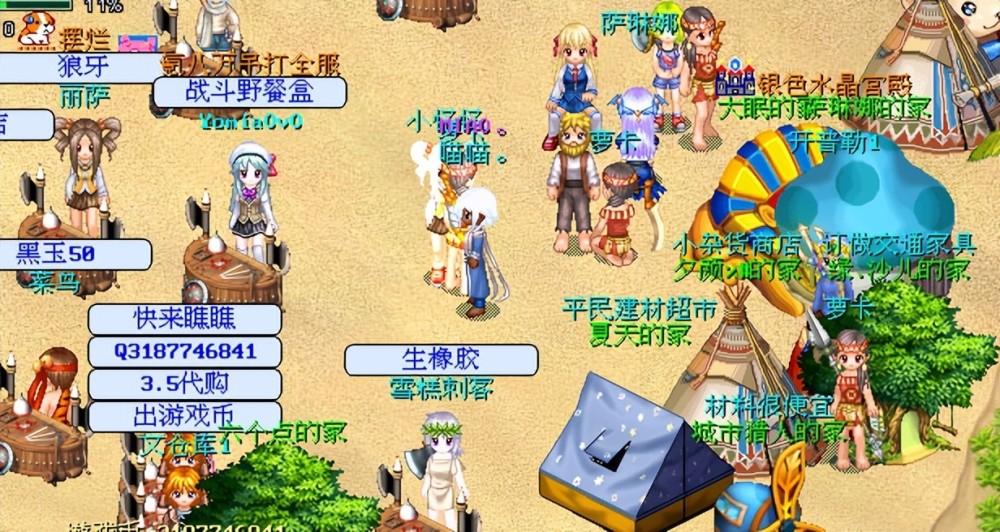 原神中令人印象深刻的四大趣梗！草神登场，却依旧凑不出一摩拉