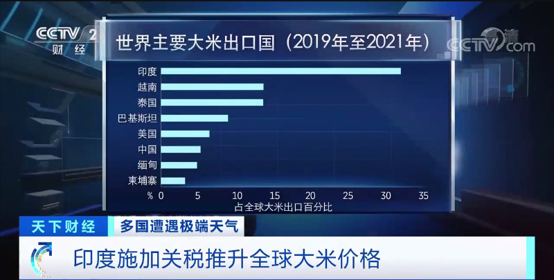 明星冯雷发视频称一款气泡水有232种配料网友：搬空整个菜市场