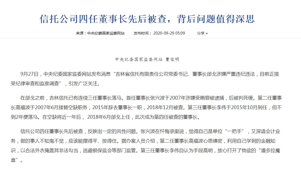 组织多项活动，发布多项成果北京银行在服贸会上“京”彩绽放