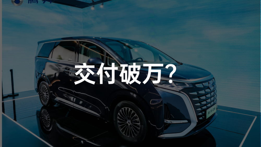 每天车闻：日产汽车收购日本汽车能源公司