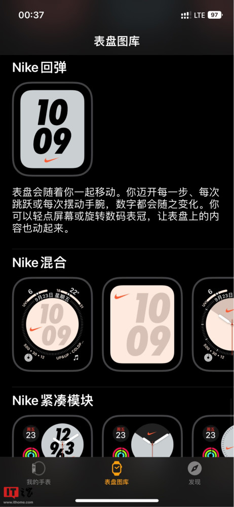 耐克NikeAppleWatch表盘不再是专属深耕财经2023已更新(头条/知乎)