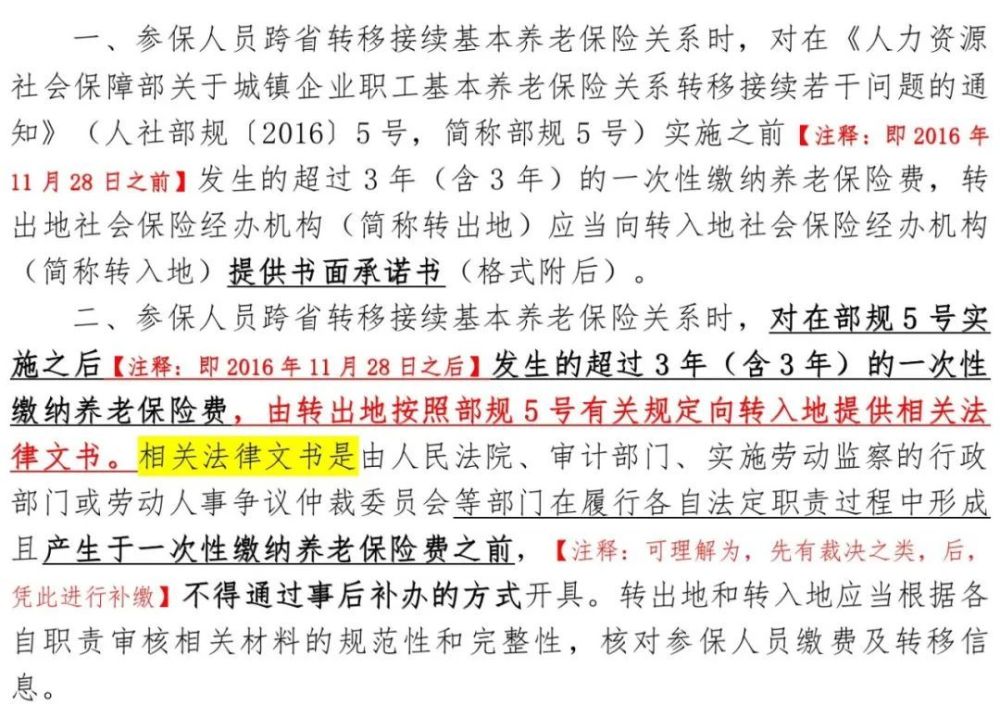 第29届大学生电影节启动仪式在东城举办先行词既指人又指物时