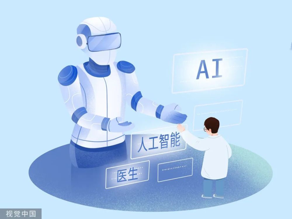 数字化如何解决就医痛点？上海这些医院用上了AI助手报名函授专科需要什么条件2023已更新(今日/腾讯)