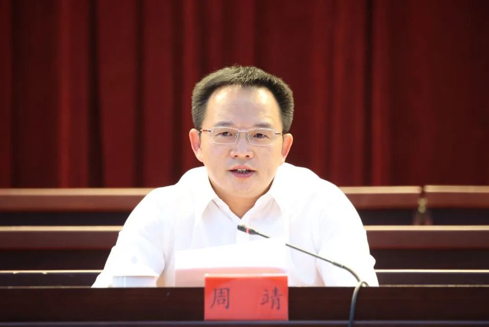 建瓯市召开庆祝第38个教师节表彰大会_腾讯新闻