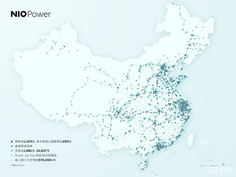 蔚来换电站总数突破1100座累计换电服务量超1200万次上海版二年级唱游上册教案2023已更新(今日/哔哩哔哩)