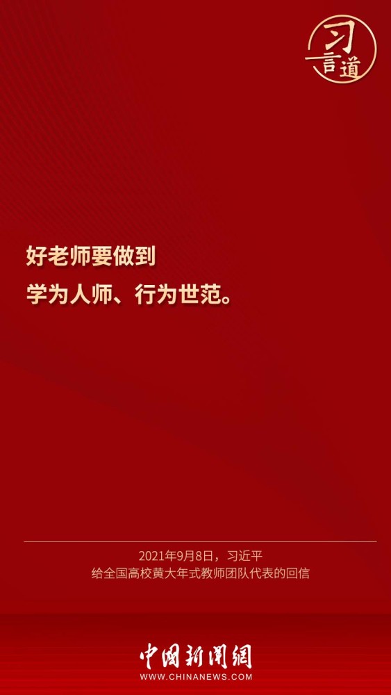 国开行：对分行、子公司一把手和班子其他成员兴趣爱好等全面摸底