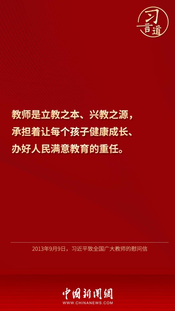 国开行：对分行、子公司一把手和班子其他成员兴趣爱好等全面摸底