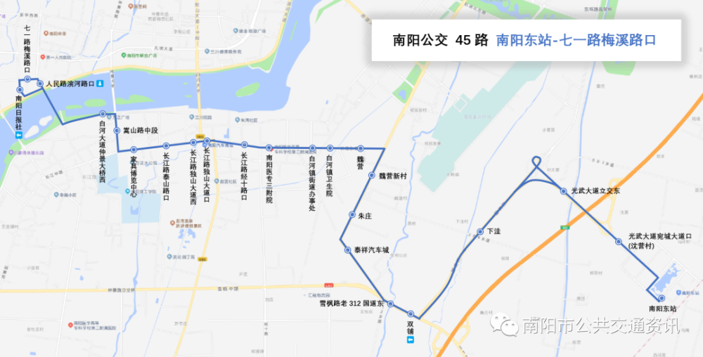 9月11日起 南阳新增2条公交线路 11路 29路 41路公交调整走向_腾讯