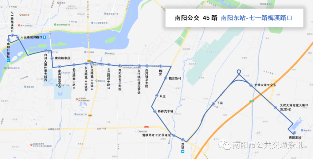 南阳市公交41路线路图图片