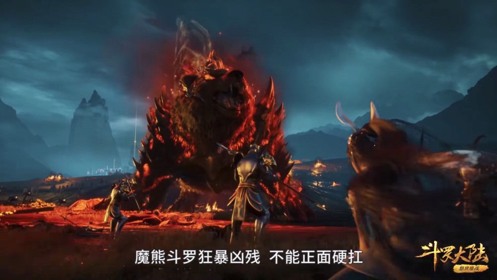 斗罗:魔熊斗罗:小姑娘你不该选我做对手,小舞:本姐活了十万年_腾讯