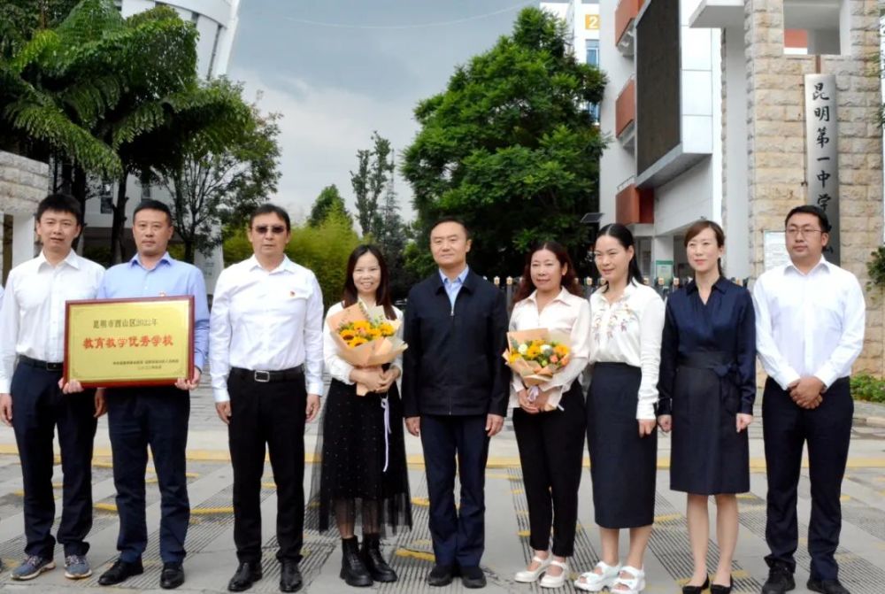 西山区主要领导开展教师节走访慰问活动_腾讯新闻