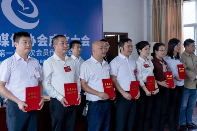 一届理事会会长李文全会议表决通过了《西乡县新媒体协会章程》(草案)