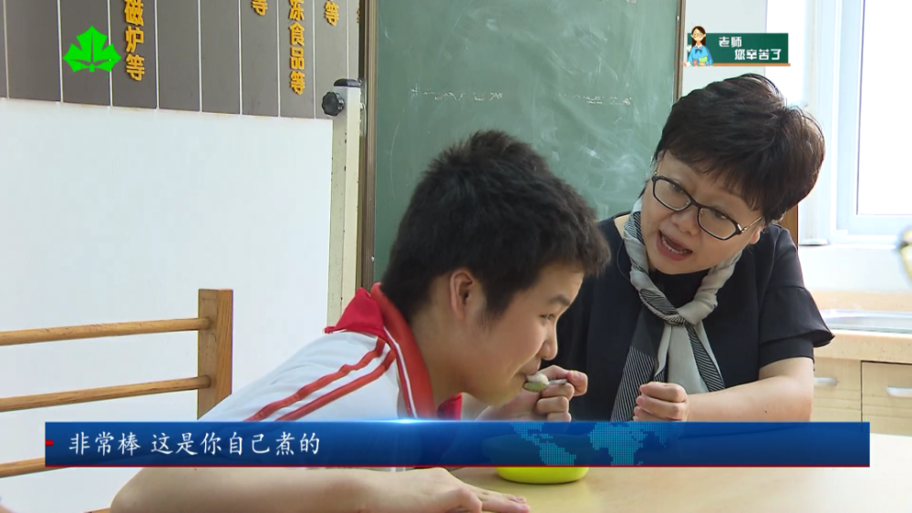 全国教书育人楷模周美琴为特殊孩子撑起一个温暖的家