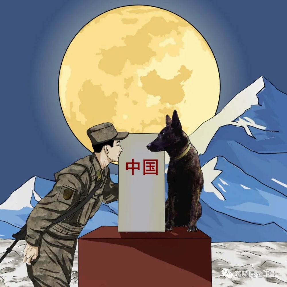 一组漫画告诉您,这就是戍边官兵的中秋夜_腾讯新闻