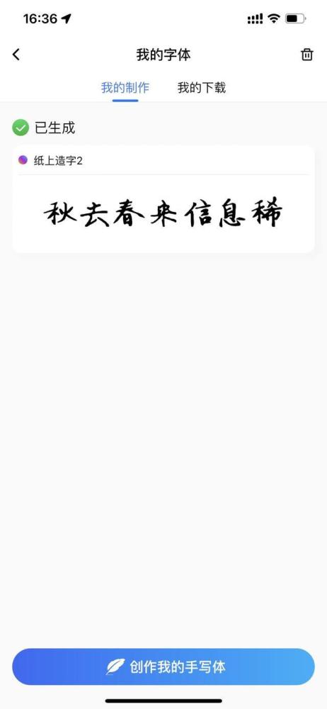 深圳华大智造登陆科创板，目前市值超400亿元为什么有修例风波2023已更新(今日/微博)