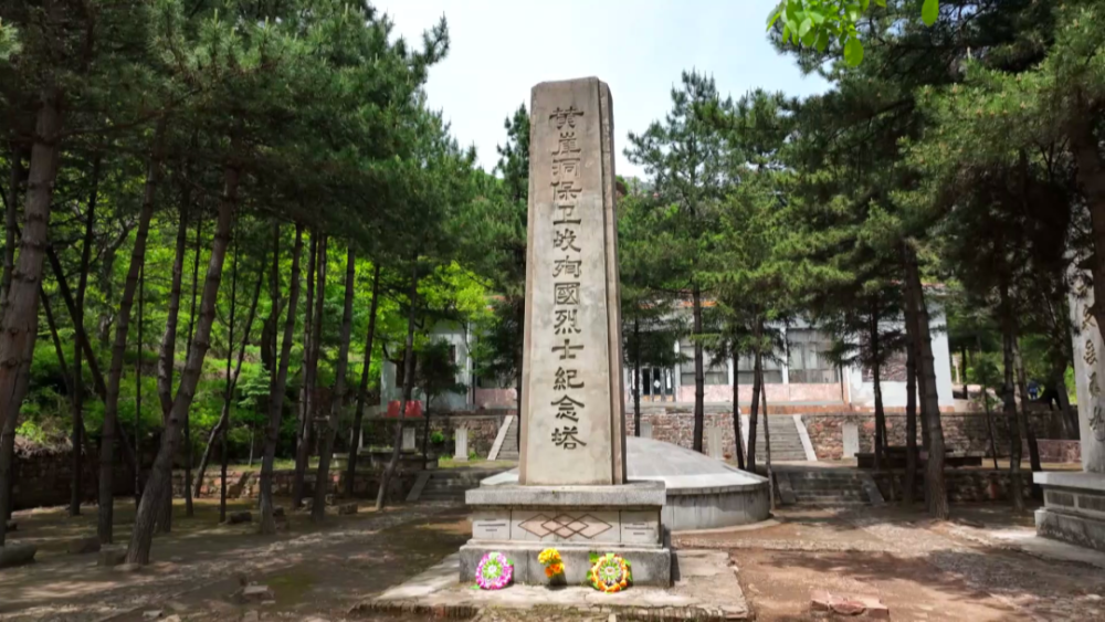 镇倭塔--血花亭--吊桥天险--黄崖洞保卫战烈士墓地,纪念碑--兵工厂