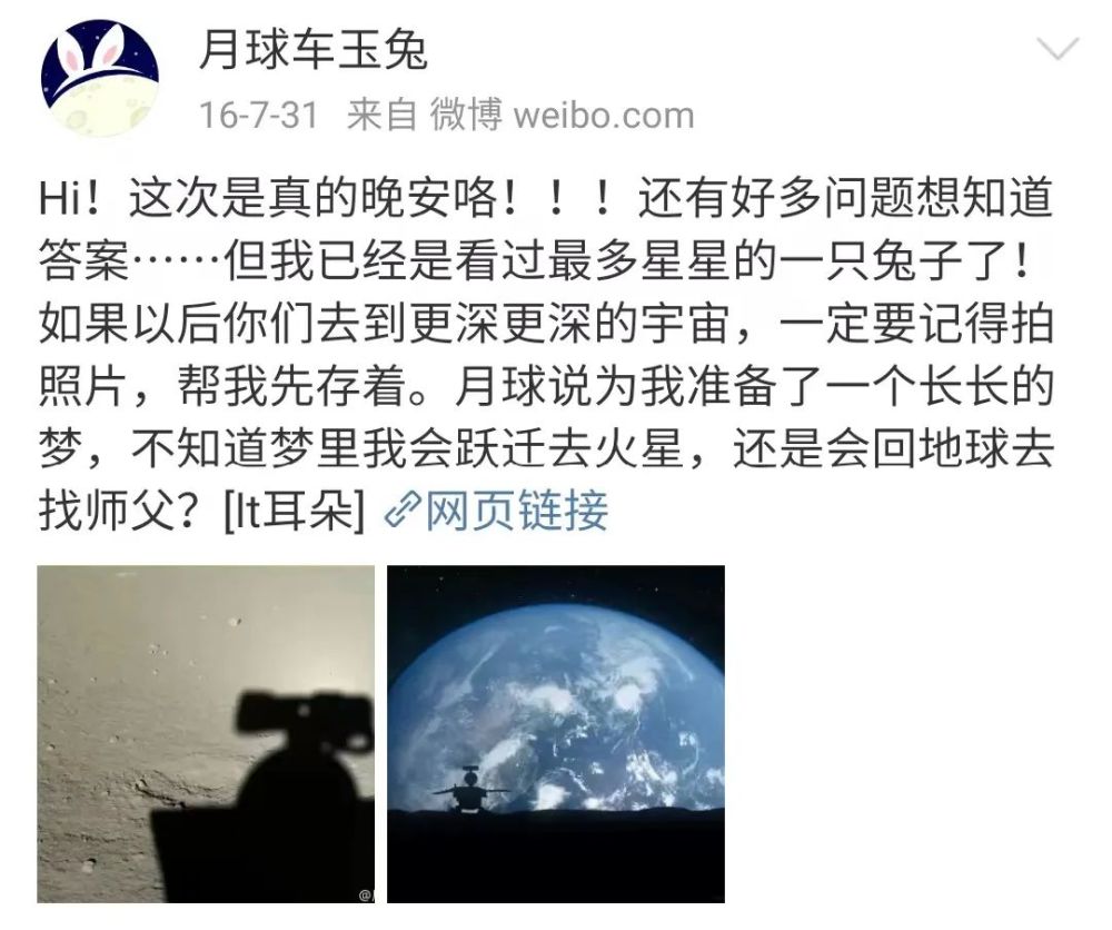今年，“嫦娥”满18岁了｜中国探月极简史香港修例风波大事记