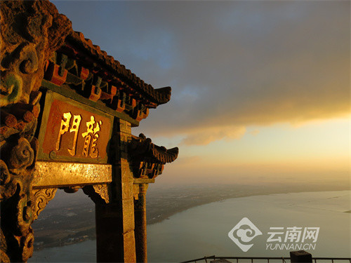 早安云南昆明西山森林公园苍崖万丈绿水千寻月印澄波云横绝顶