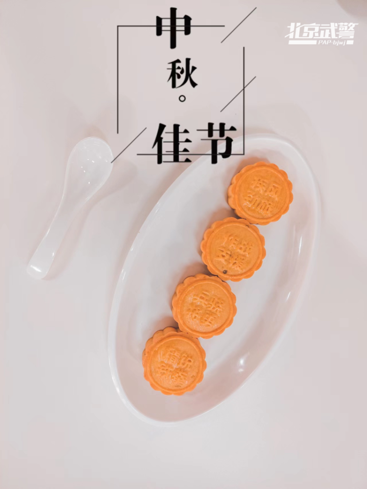 中秋团圆｜“军营牌”花式月饼来了，把最甜的“滋味”送给你