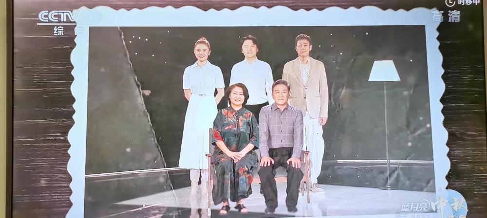 央视中秋晚会:《人世间》周家五口再聚首,王一博周冬雨变画中人_腾讯