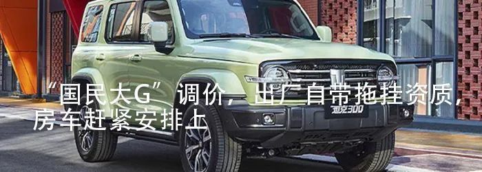 日系品牌重磅纯电新车前瞻丰田bZ3/本田Prologue领衔