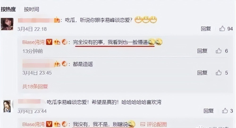 李易峰凉凉早有征兆！苏梅岛事件，跨年约网红，一点儿也没老实过