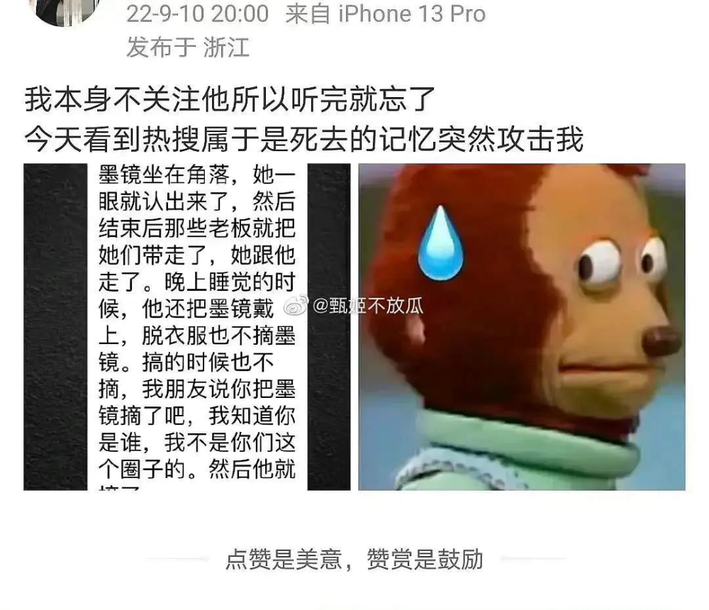 李易峰凉凉早有征兆！苏梅岛事件，跨年约网红，一点儿也没老实过