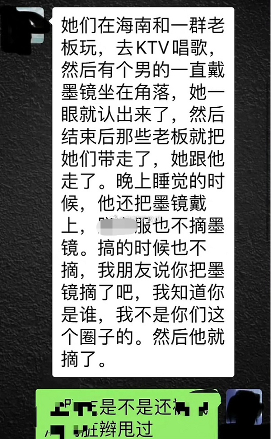 李易峰凉凉早有征兆！苏梅岛事件，跨年约网红，一点儿也没老实过