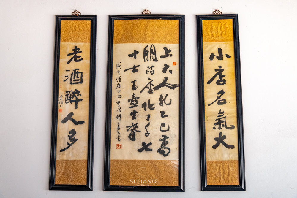 既有时间上的百年历史,空间上的人物往来,也有地道风味的非遗文化