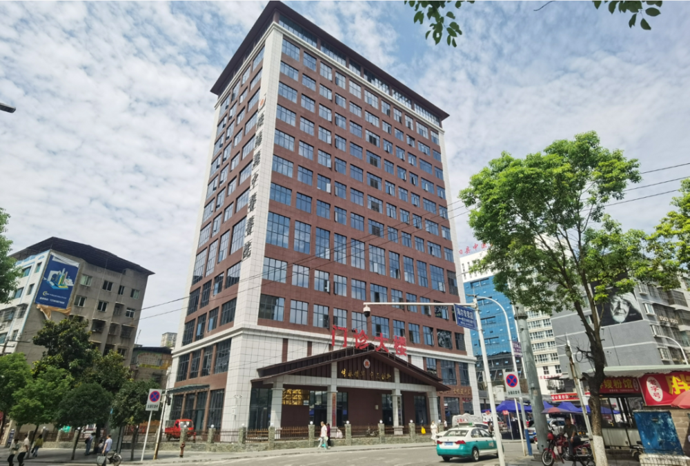 我为群众办实事绥阳县中医医院门诊综合大楼投入使用就医环境进一步