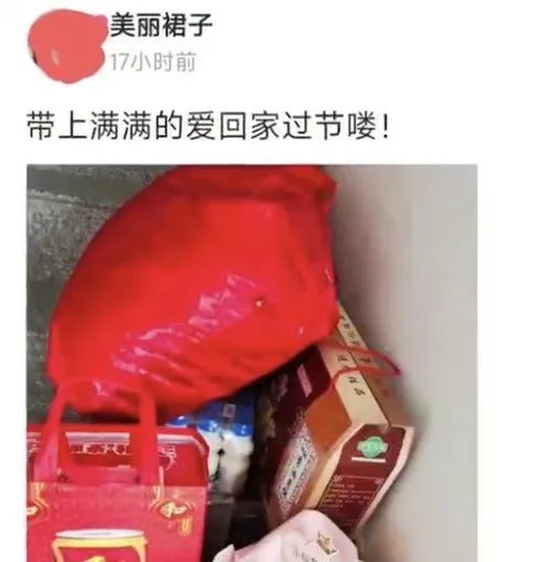 教师晒教师节礼物被责成退还费用(图2)