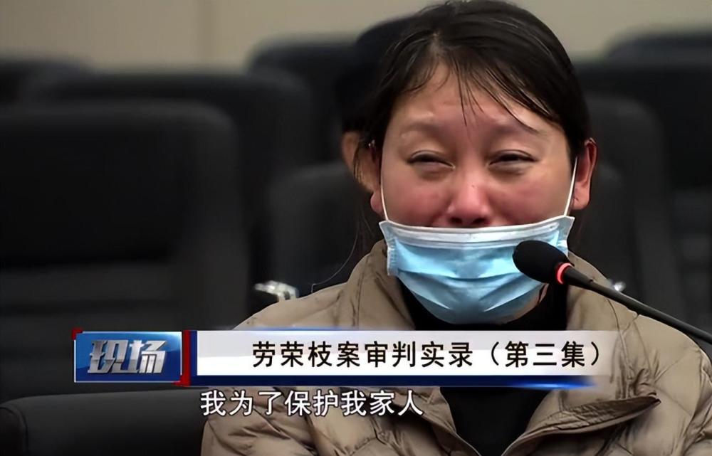 网友与劳荣枝开过房(网友与劳荣枝开过房 当晚的制服)