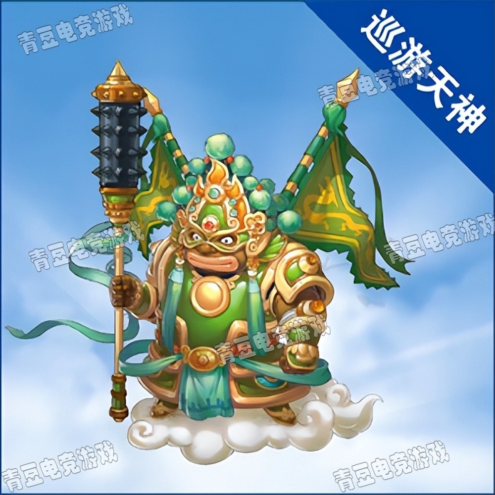 梦幻西游召唤兽进阶以后谁最丑,巡游天神:我很丑吗?那我走_腾讯新闻