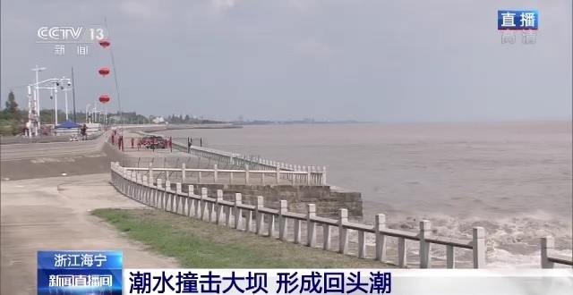 八月涛声吼地来！浙江海宁老盐仓观潮点有这三大看点  第10张