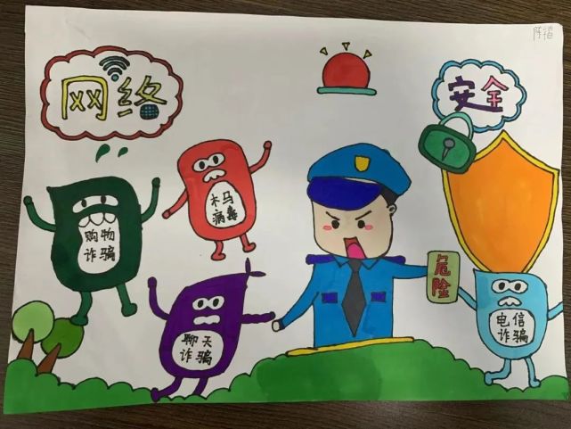 安·新小|共建网络安全 共享网络文明——启东市新安小学网络安全宣传