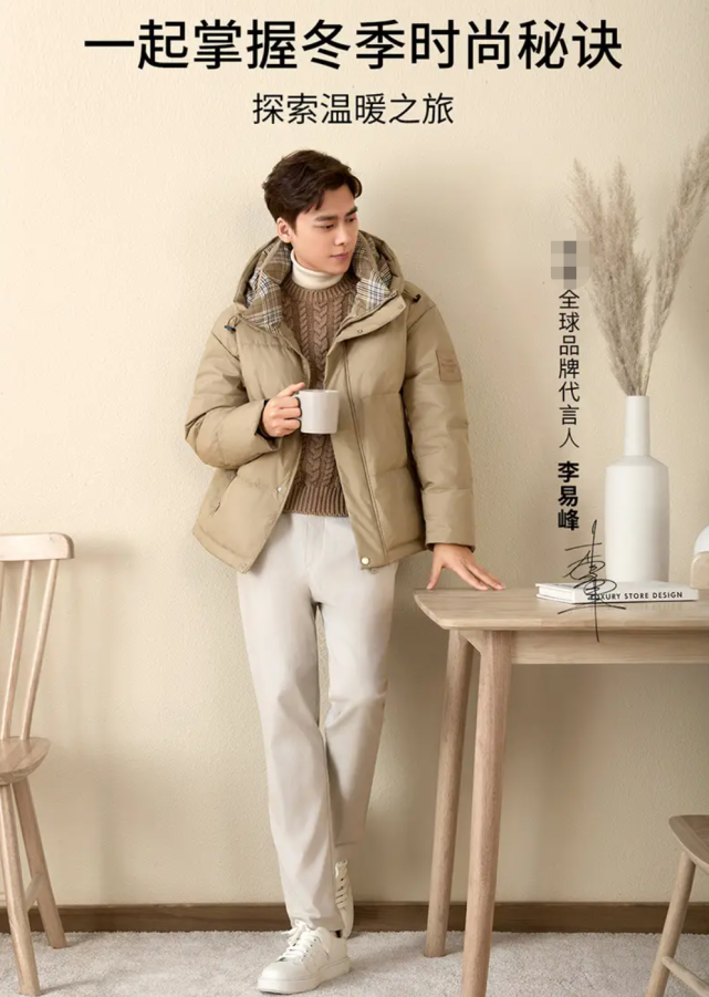 身为一线艺人,李易峰的代言从互联网,服装,化妆品,饮品,家电,到牙膏