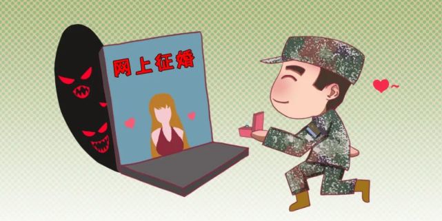 不正当交往2面对当前这个信息量爆炸的网络时代,有些部队官兵没有明辨