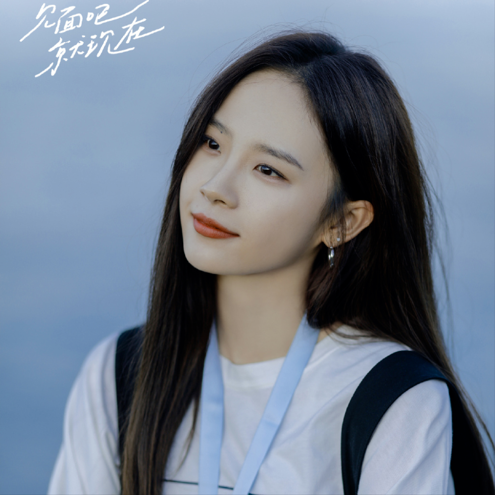 宝藏小甜剧!猫的树新作《见面吧就现在》,青春氛围感天花板_腾讯新闻