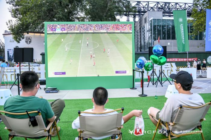趣味足球游戏与“京”味集市联袂亮相798艺术区