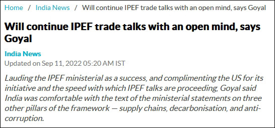 直言“看不到好处”，印度暂时退出“印太经济框架”贸易领域谈判