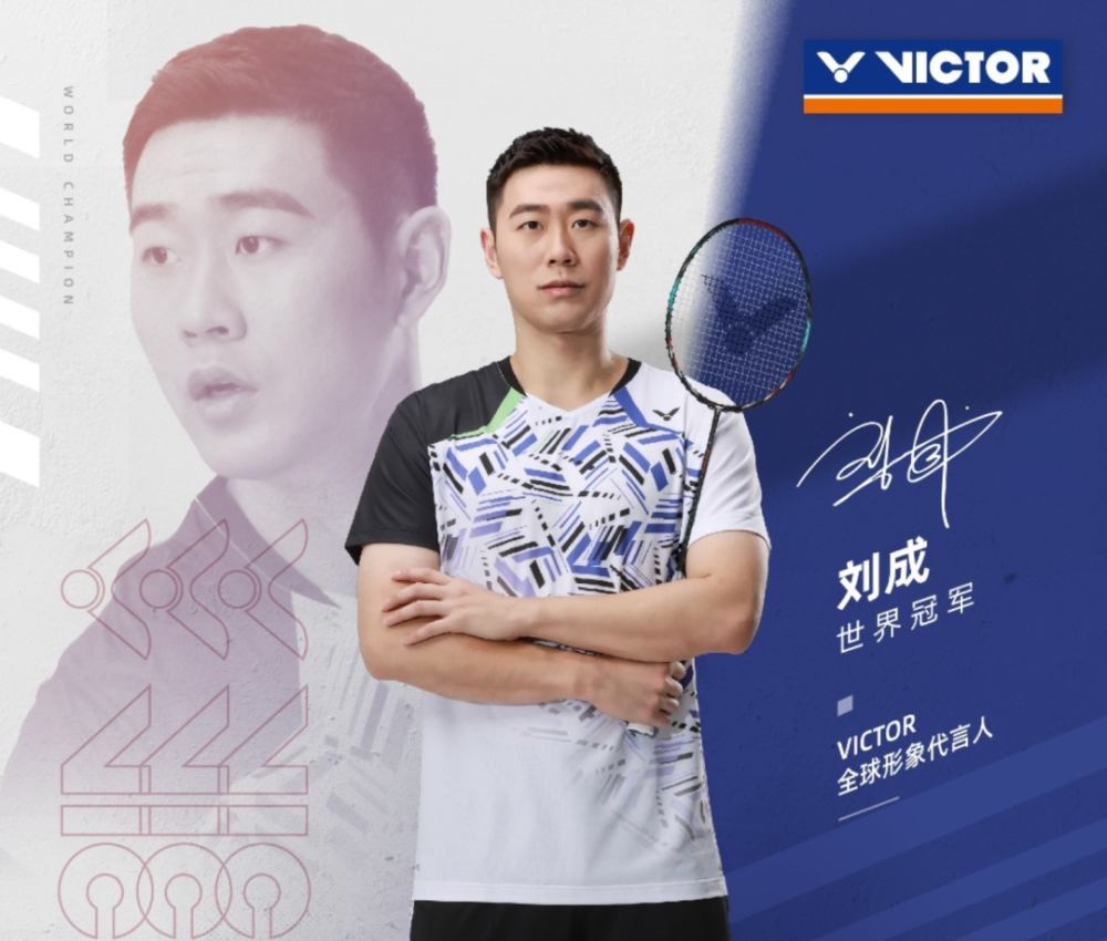 体育营销top10|特步发布全新品牌战略 刘昊然代言探路者