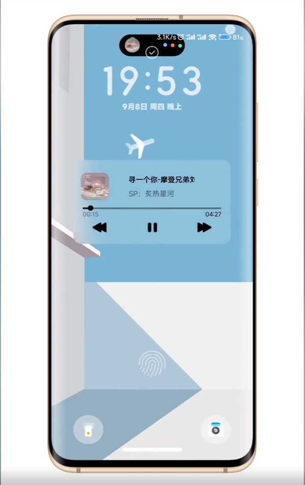 米粉建议小米增加iPhone 14灵动岛设计 官方回应：暂时不做插图1