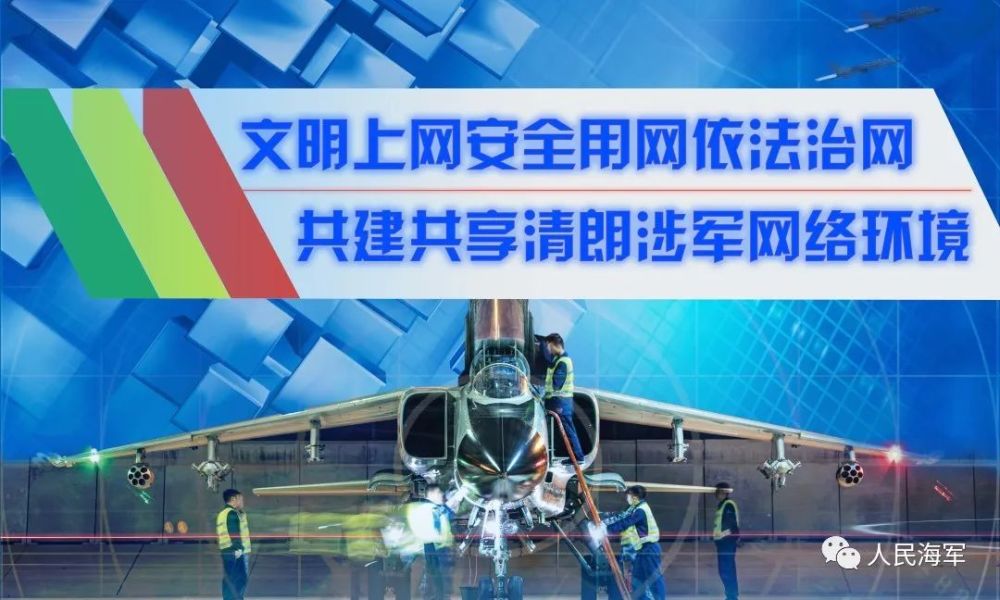 消除網絡隱患，這套“組合拳”打得好鼠年過了是什么年