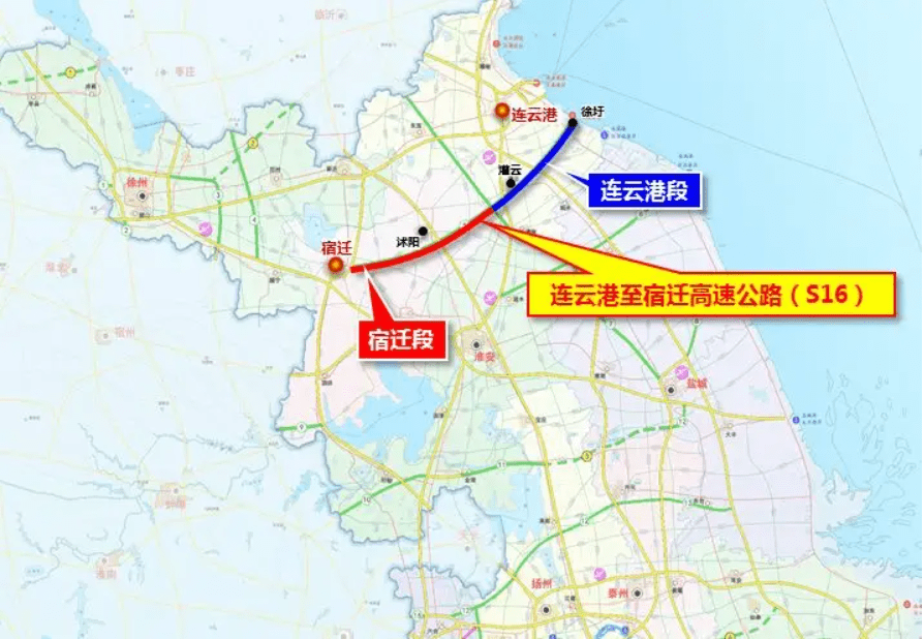 是江蘇高速公路網中的第二橫,起點江蘇省連雲港市徐圩港區,經灌雲縣