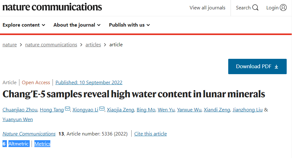 我国科学家发现嫦娥五号月壤矿物中存在高含量的水插图
