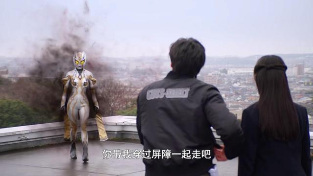 德凯奥特曼卡露蜜拉获救联手特利迦德凯消灭梅杰诺杰厄