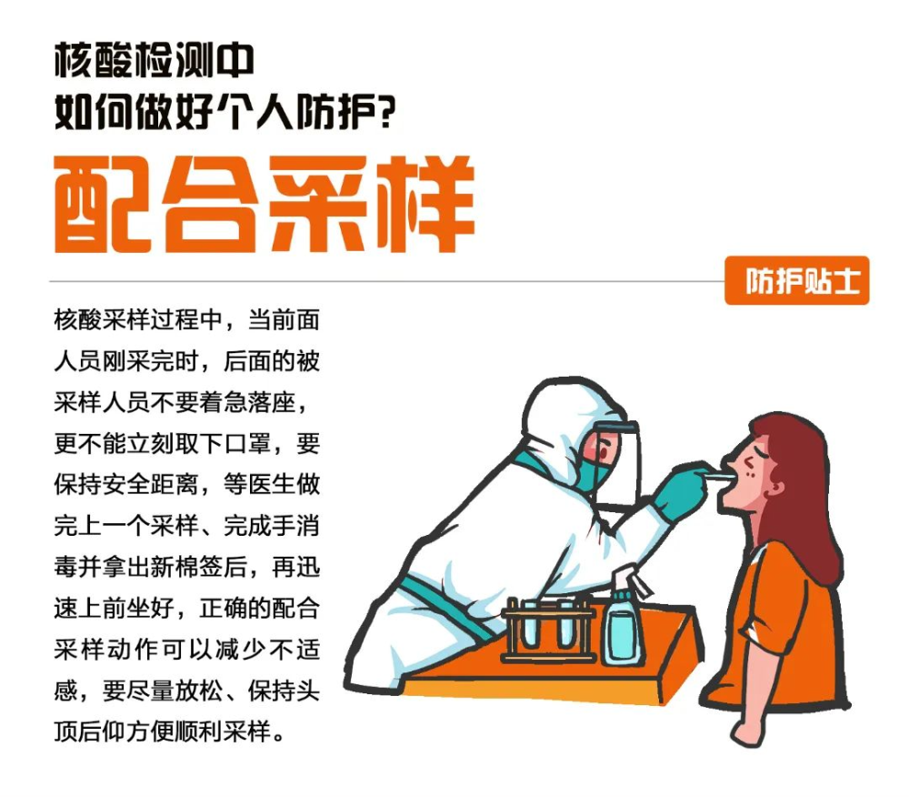 重要郴州中心城区常态化核酸检测点汇总请注意好这些
