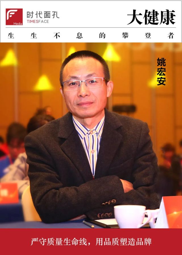 时代面孔|姚宏安:因为专注,所以出彩