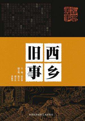 专访|作家东君:面孔后的无名