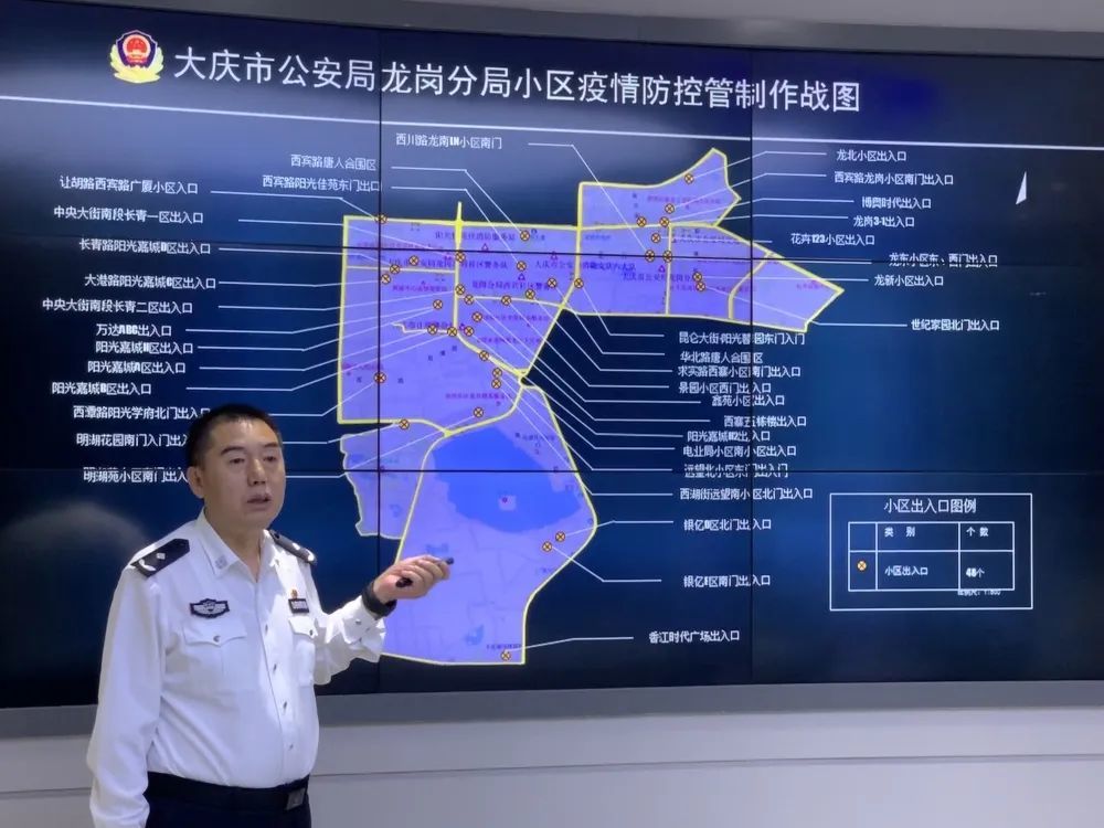 【保衛大慶】龍崗分局:掛圖作戰定職責 精準防控顯成效_騰訊新聞